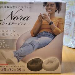 エアソファー　NORAの画像