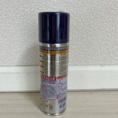ホーキンス　防水スプレー【新品】の画像