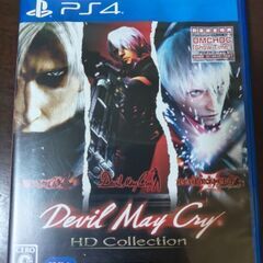 デビルメイクライHDコレクション PS4 ソフト