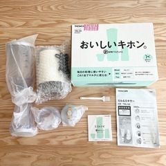 【ほぼ新品】TESCOM ミル&ミキサーの画像