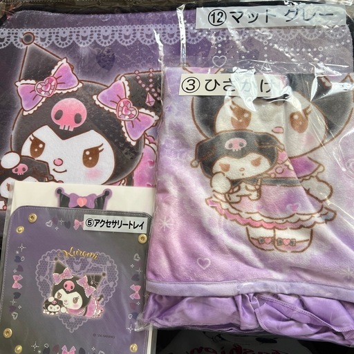 クロミくじ②