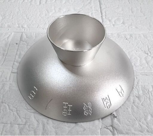 内閣総理大臣贈 140g 純銀 銀杯 銀盃 酒器 シルバー SILVER 刻印有り 箱付き ☆札幌市 白石店 