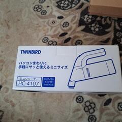 ミニクリーナー