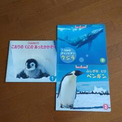 子供用　幼児用　雑誌　絵本　かがくプレイらんど　3冊