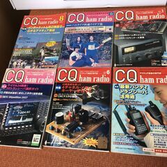 【まとめて】15点 アマチュア無線 CQ ham radio 専...