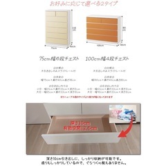 美品/6段チェスト/タンス/日本製家具/箪笥/洋服収納/収納棚/の画像