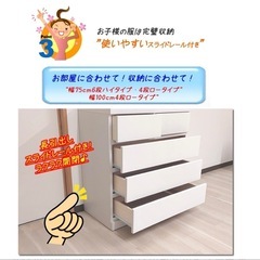 美品/6段チェスト/タンス/日本製家具/箪笥/洋服収納/収納棚/の画像