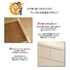 美品/6段チェスト/タンス/日本製家具/箪笥/洋服収納/収納棚/の画像