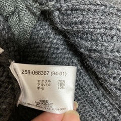 ユニクロ　レディース　ケーブルダッフルロングニット　の画像