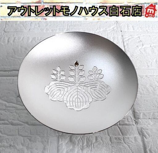 内閣総理大臣贈 140g 純銀 銀杯 銀盃 酒器 シルバー SILVER 刻印有り 箱付き ☆札幌市 白石店
