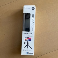自撮り棒、三脚2way