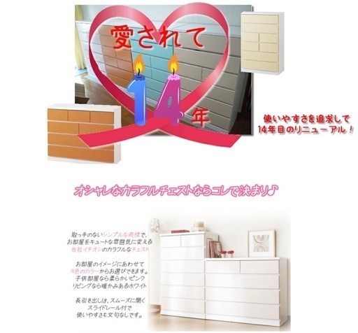 4段チェスト/タンス/日本製家具/箪笥/洋服収納/収納棚/
