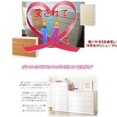 4段チェスト/タンス/日本製家具/箪笥/洋服収納/収納棚/の画像