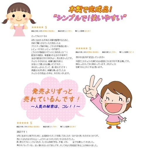 4段チェスト/タンス/日本製家具/箪笥/洋服収納/収納棚/