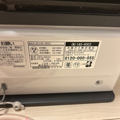 大阪ガスファンヒーターの画像