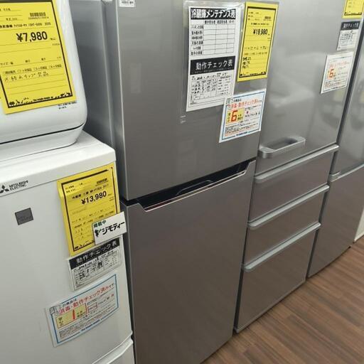 冷蔵庫　ハイセンス　HR-B2301　2019年