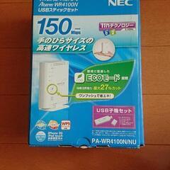 Wi-Fiルーター NEC PA-WR4100N/NU USB子...
