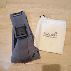 GOOSEKET（グスケット）
