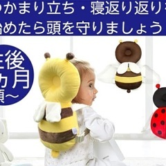 転倒防止　リュック　ミツバチ