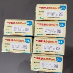 お値下げ！ほほえみ　らくらくキューブ　明治　未開封ありの画像