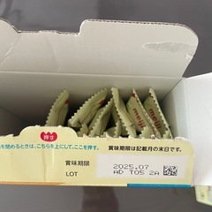 お値下げ！ほほえみ　らくらくキューブ　明治　未開封ありの画像