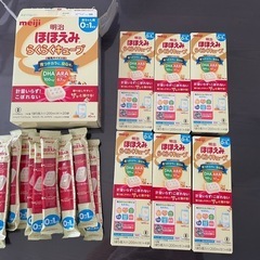 お値下げ！ほほえみ　らくらくキューブ　明治　未開封あり