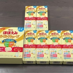 お値下げ！ほほえみ　らくらくキューブ　明治　未開封ありの画像