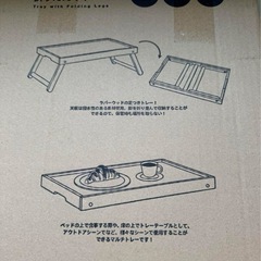 値下げしました！折りたたみ　テーブルの画像