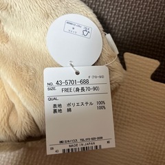 ミキハウス　ベストの画像