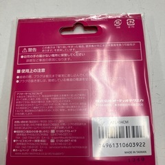 ☆値下げ☆K2410-425 オーディオテクニカ モノラルミニプラグ ATL404CM 未使用品の画像