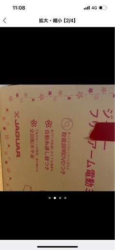 ミシン