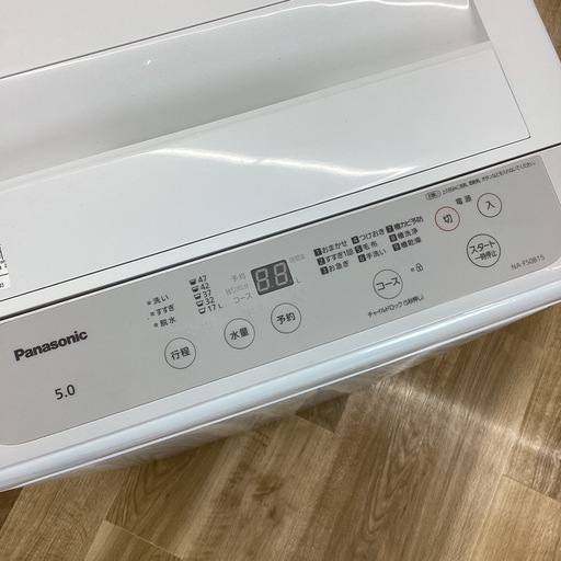 【取りに来られる方限定！！】Panasonic 全自動洗濯機
