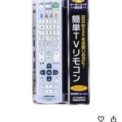 未使用シャープアクオスをお使いの方に