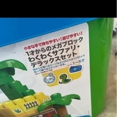 大きめLEGOの画像