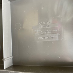 アイリスオーヤマ　犬トイレ　LT-650の画像