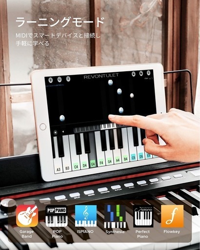 【starfavor 電子ピアノ】【管理番号11710】
