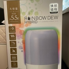 加湿器