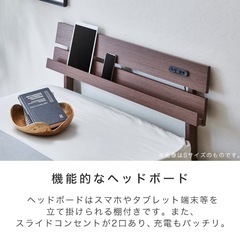セミダブルベット　フレームのみの画像