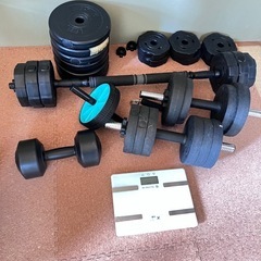 ダンベル 可変式 バーベルにもなる セット＋体重計+