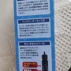 【お話し中です】テトラ  26℃ミニヒーターの画像