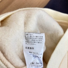 Peach Rover Beache 犬服 パーカー Mの画像