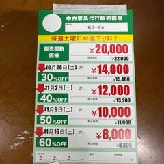 丸ﾃｰﾌﾞﾙ(No:1228684)