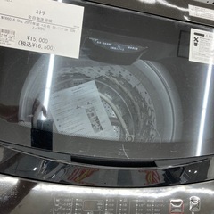 トレファク高槻店】安心の1年間保証！取りに来られる方限定！ニトリの