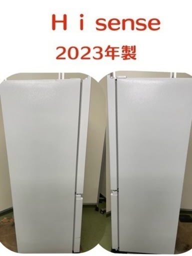 Hisenseノンフロン冷凍冷蔵庫2023年製