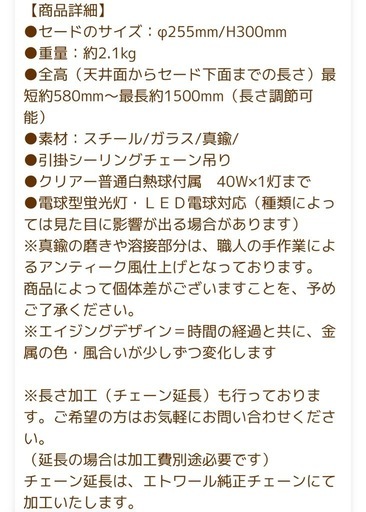 星型シーリングライト　Etoileエトワール　