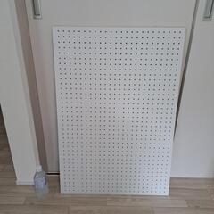 有効ボード(パンチングボード)