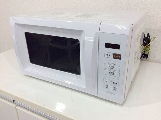 （12/21受渡済）JT9674【YAMAZEN/ヤマゼン 電子レンジ】美品 2023年製 YRM-HF171-W 家電 キッチン ターンテーブル 横開き