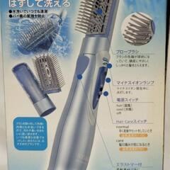 【24＊9040】IZUMI / 泉精器 マイナスイオン カーリング ドライヤー ionage / イオネージュ CD-2200 700W　　の画像