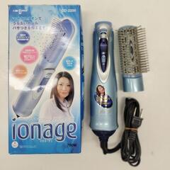 【24＊9040】IZUMI / 泉精器 マイナスイオン カーリング ドライヤー ionage / イオネージュ CD-2200 700W　　の画像