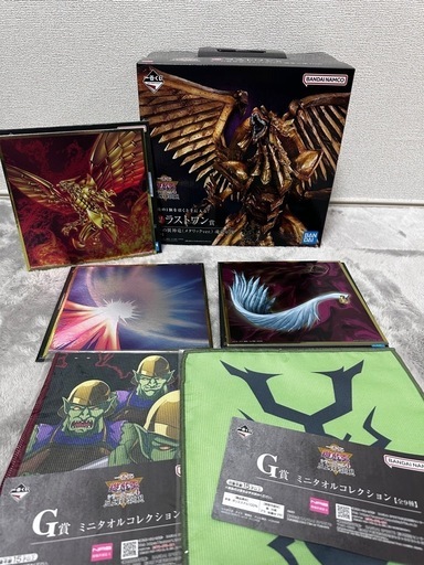 遊戯王一番くじラストワン賞ラーの翼神竜